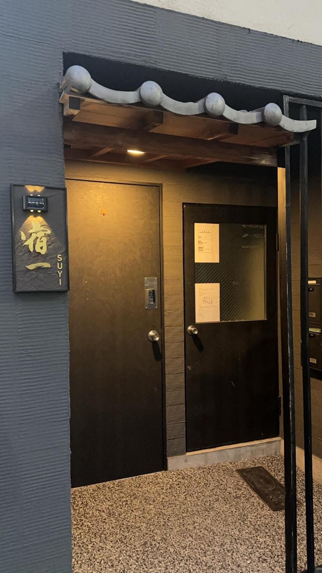Suyi Apartman Oszaka Kültér fotó
